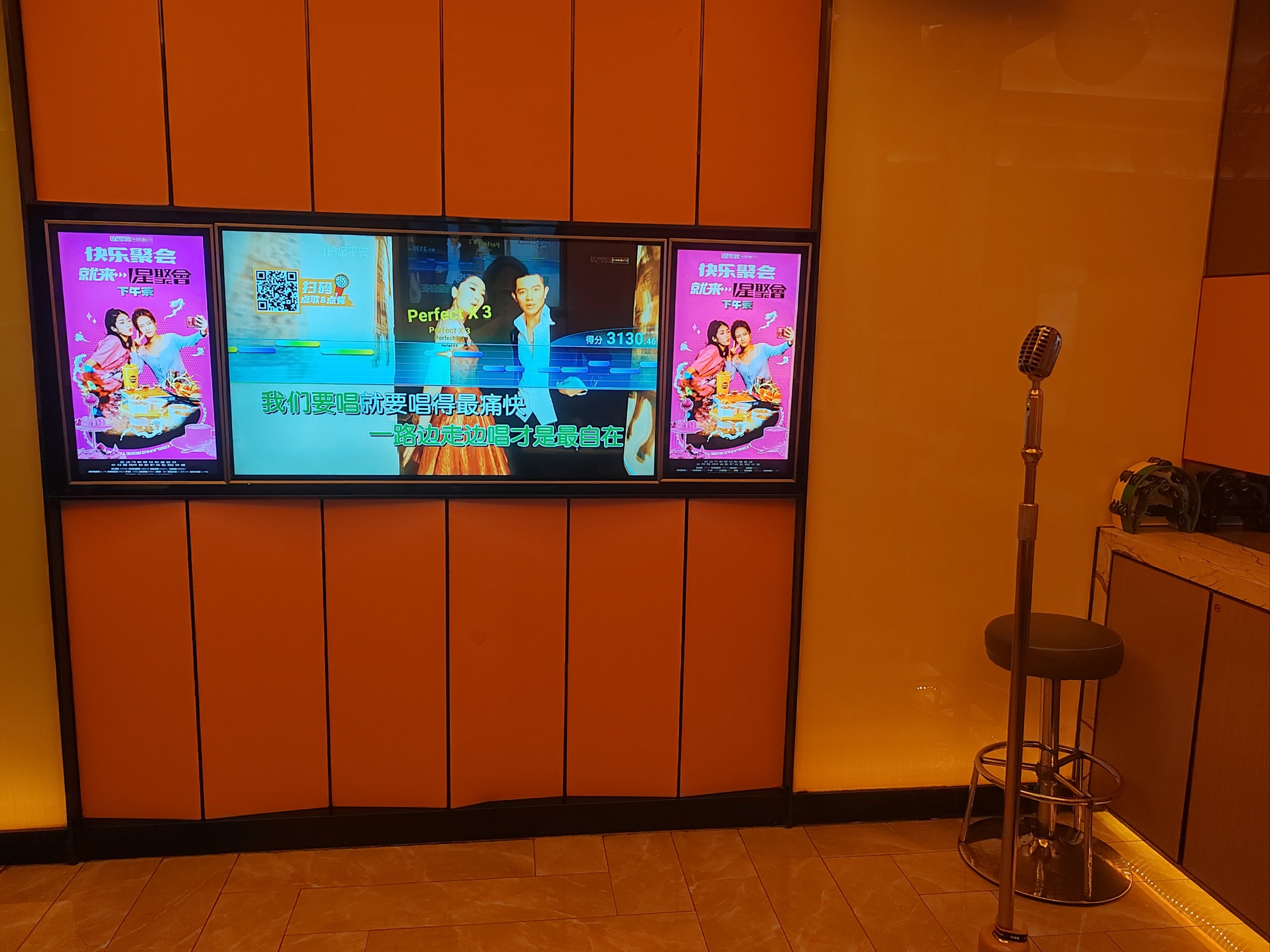 鹤岗商务ktv最佳选择-绥滨县ktv预定